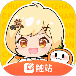 触站 V1.38.0