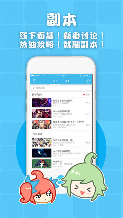 JUJU V3.0.0截图1