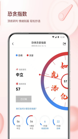 韭圈儿 V2.5.1截图1