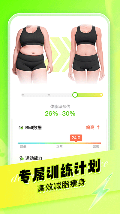 出行365 V6.4.2截图3