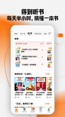 得到 V11.5.0截图3