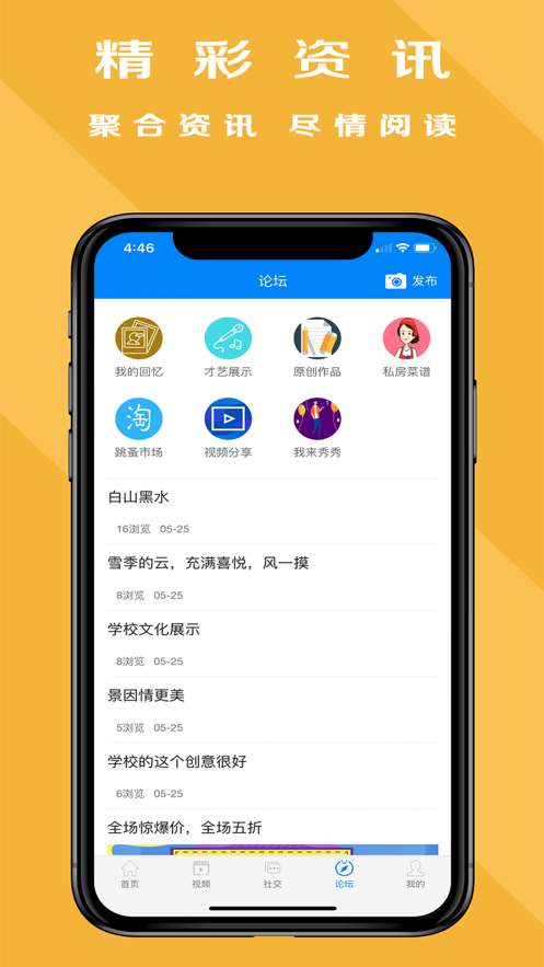 欧侨桥 V1.0.1截图1