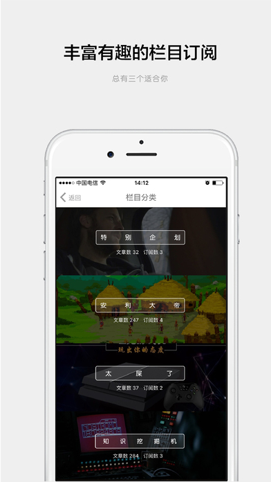 机核 V1.1.8截图4