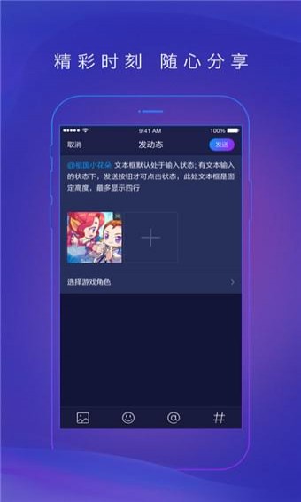 网易大神 V1.0.0截图4