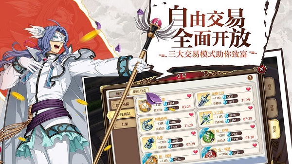 平行轨迹手游(暂未上线) V1.0截图2