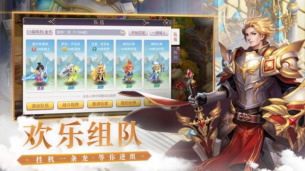 少年召唤师手游(暂未上线) V1.0截图2