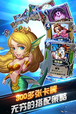 英雄对决手机版 V1.8.3截图3