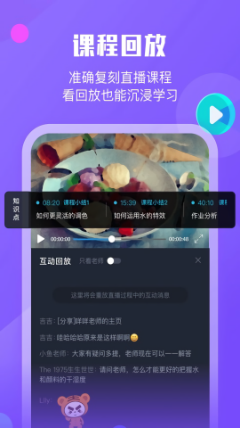 墨督督 V1.0.6截图1