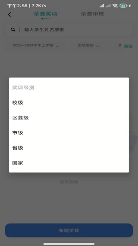 乐美空间 V1.0.0截图1