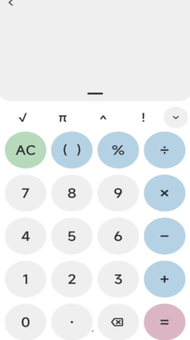 商金作业批改神器 V1.0.1截图1