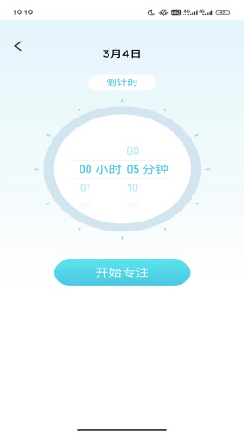 智慧博士 V1.0.0截图4