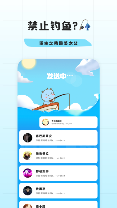 幸识 V2.7.7截图2