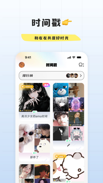 幸识 V2.7.7截图1