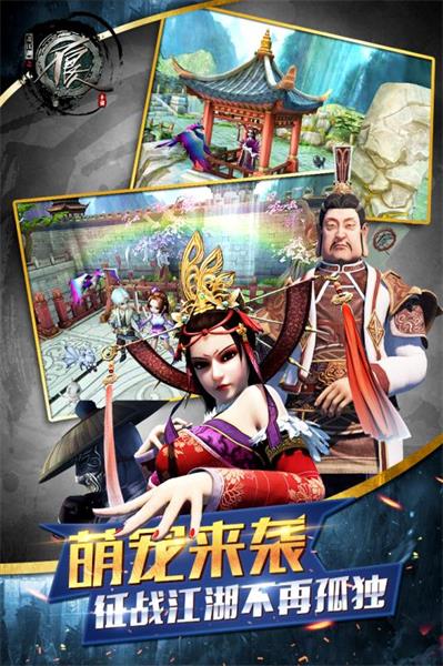 不良人小七版 V1.5.1截图1