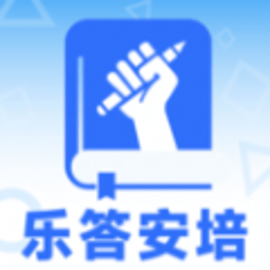 乐答安培官方版 V1.0.0