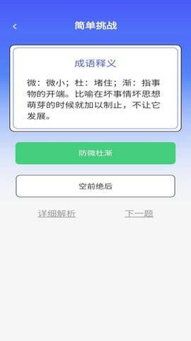 乐答安培官方版 V1.0.0截图2