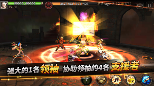 圣灵勇士 V1.6.7截图2