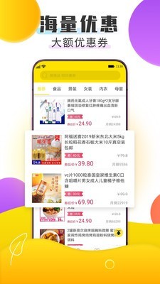 赚钱鸭 V1.1.8截图4