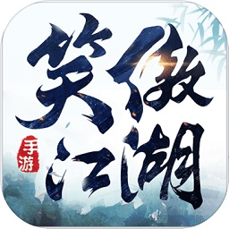 新笑傲江湖九游客户端 V1.0.35