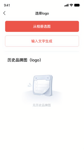 随心水印相机 V1.0.1截图1