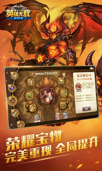 魔法门之英雄无敌战争纪元 V1.0.259截图2