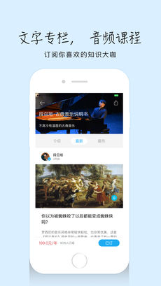 中读 V5.5.5截图1