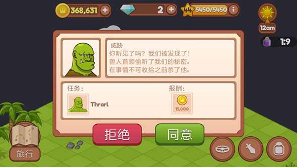 小小恐龙世界：归来 V1.0.6截图3