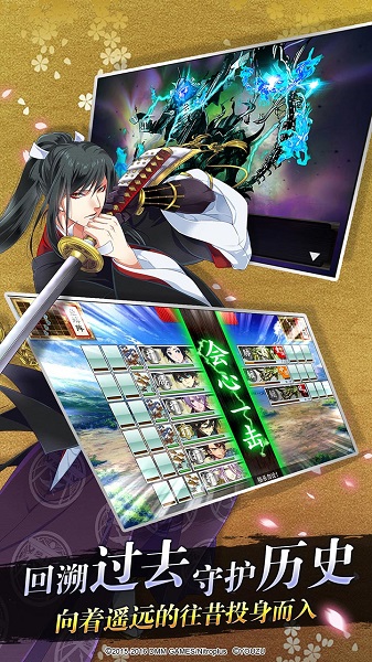 刀剑乱舞online V3.2.1截图1