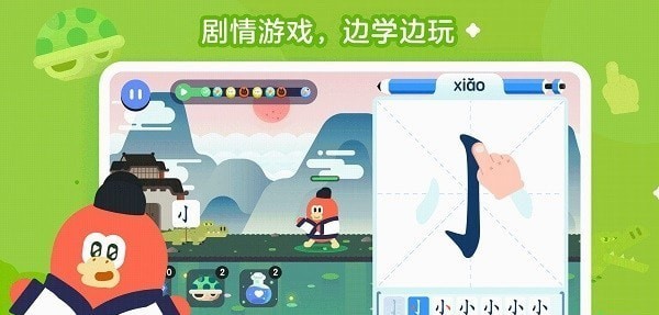 红豆古诗 V1.0截图2