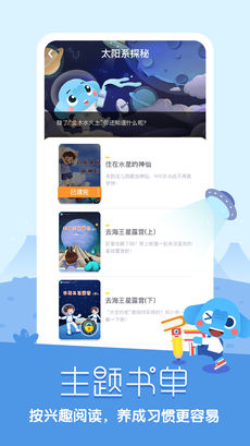 小象阅读 V1.0.1截图1