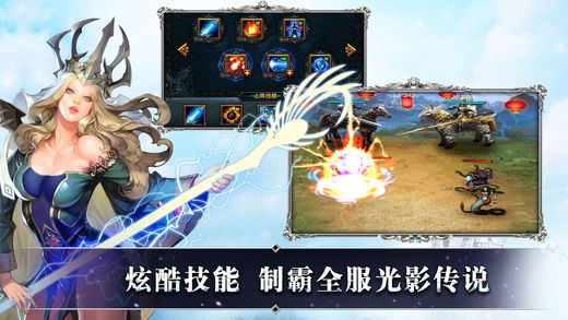 魔龙之刃 V3.12截图1