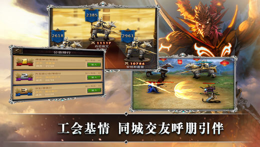 魔龙之刃 V3.12截图2