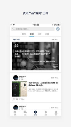 数字尾巴 V3.7截图1