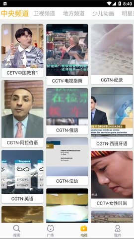 BMI计算记录 V1.0.3截图3