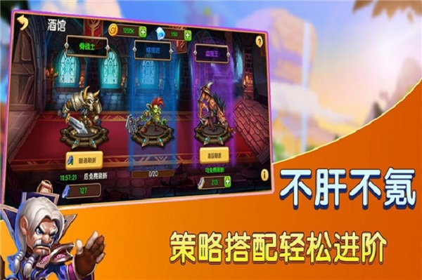 赏金猎人游戏中文版 V1.006截图1