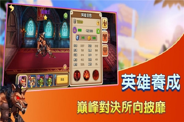 赏金猎人游戏中文版 V1.006截图2