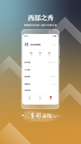 西部之秀 V1.0.0截图1