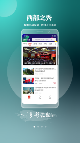 西部之秀 V1.0.0截图3