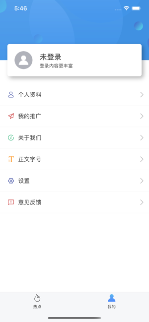 西华融媒 V1.1.0截图1