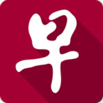 联合早报 V5.2.2