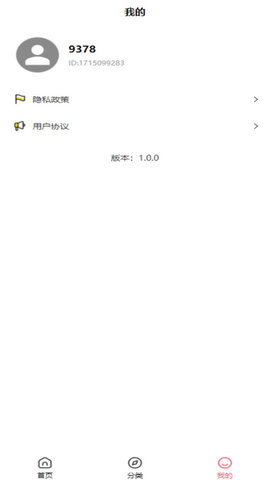 全家菜谱 V1.0.1截图1