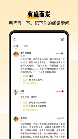 百词斩爱阅读官方版 V2.1.13截图4