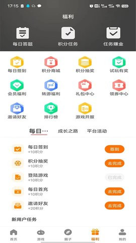 志趣 V3.0.24508截图1