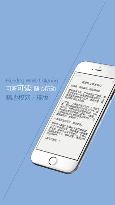 米读小说 V2.1.2截图1