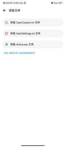 LT画质助手官方正版 V4.39截图1