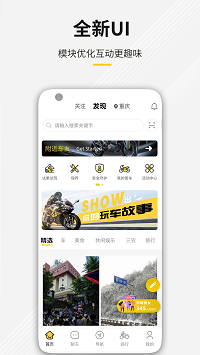 咕咕行 V5.0.6截图1