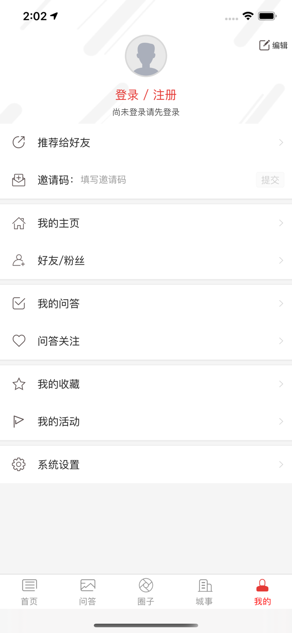 巴音河畔 V2.0.1截图1