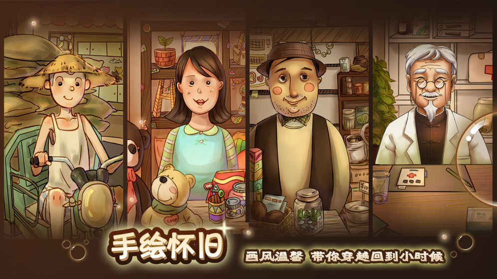 辣条杂货店 V1.0截图5