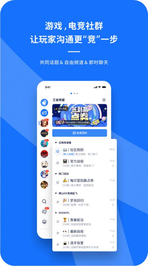 号角HOJO V1.2.2截图4