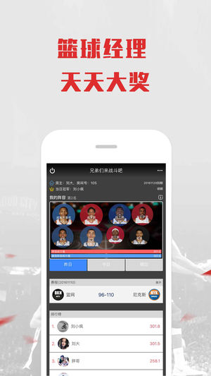 OnFire V2.6.3截图2